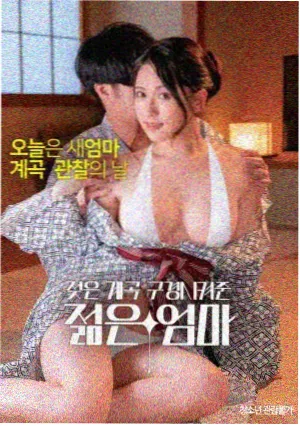 镜像深渊 科幻电影